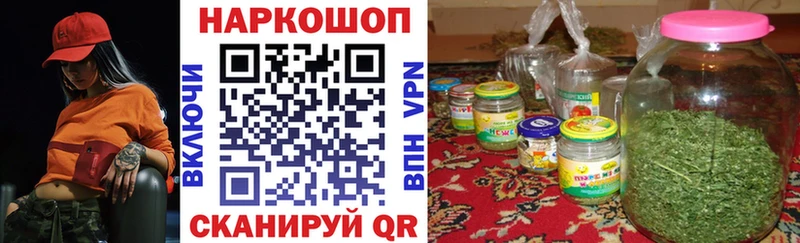 Купить наркоту Омск ГАШ Конопля СОЛЬ АМФ Меф мяу мяу