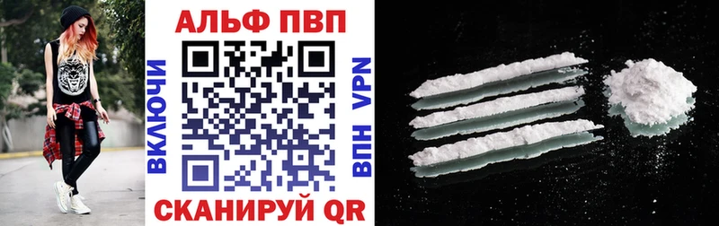 A PVP крисы CK  Омск 