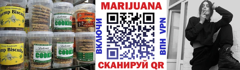 Еда ТГК марихуана Омск