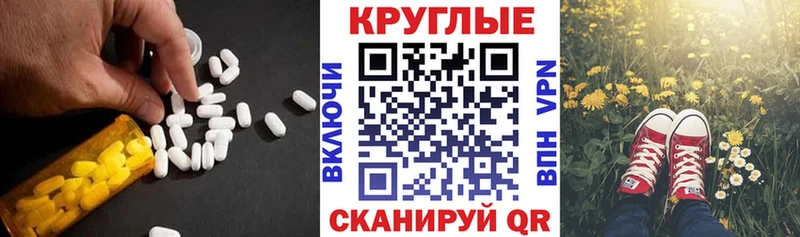 Ecstasy Cube  mega сайт  Омск 