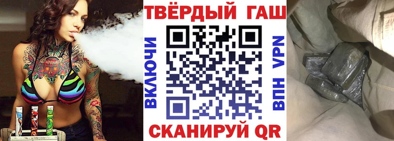 купить закладку  Омск  ГАШ hashish 