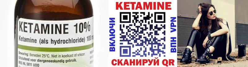 купить   Омск  omg ссылка  Кетамин ketamine 