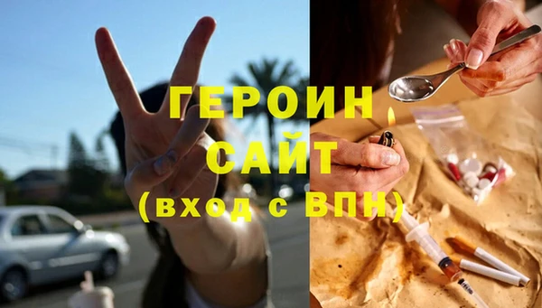 эйфоретик Каменск-Шахтинский