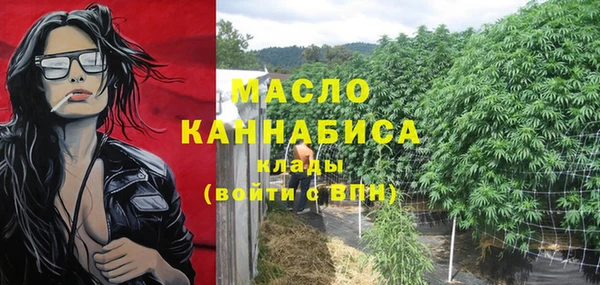 эйфоретик Каменск-Шахтинский