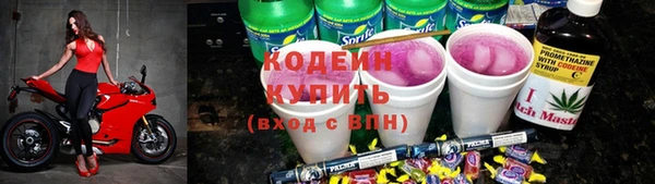 мдма Каменногорск