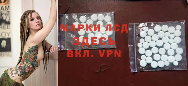 мдма Каменногорск