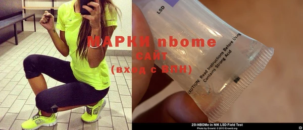 MDMA Каменка