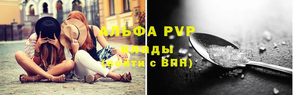 мдма Каменногорск