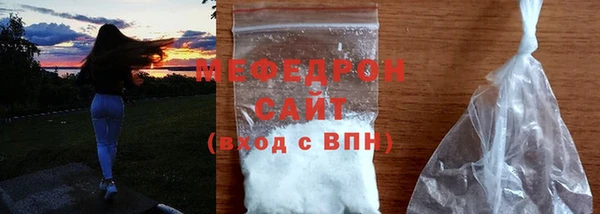 эйфоретик Каменск-Шахтинский