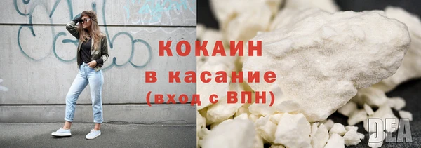 эйфоретик Каменск-Шахтинский