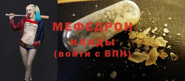 эйфоретик Каменск-Шахтинский