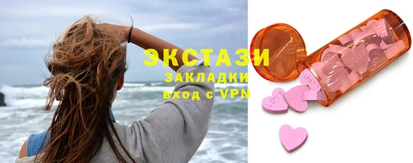 мдма Каменногорск