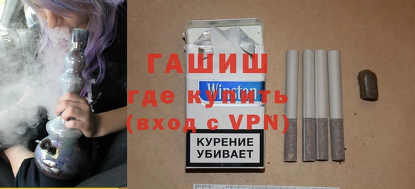 мдма Каменногорск