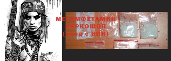 мдма Каменногорск