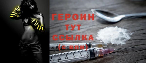 мдма Каменногорск
