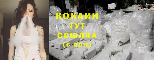мдма Каменногорск