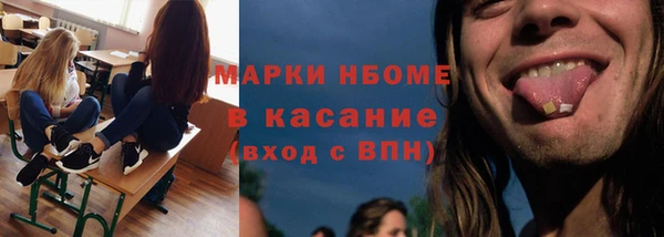 мдма Каменногорск