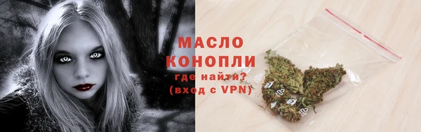 эйфоретик Каменск-Шахтинский