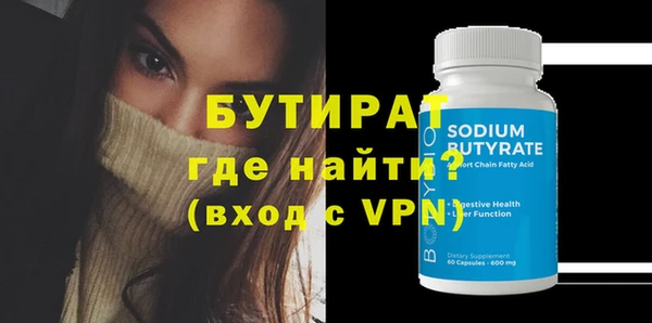 винт Пыть-Ях