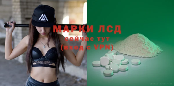 MDMA Каменка