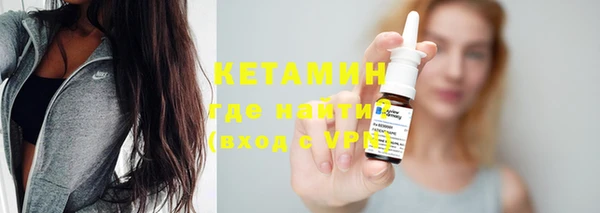 мдма Каменногорск