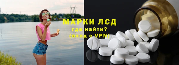 эйфоретик Каменск-Шахтинский