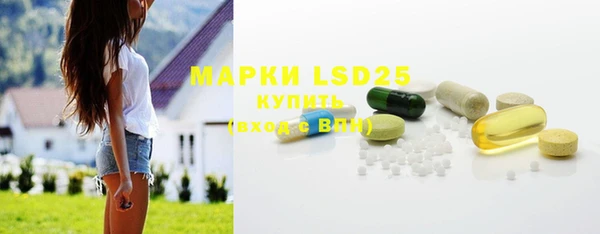 MDMA Каменка