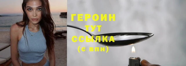 эйфоретик Каменск-Шахтинский