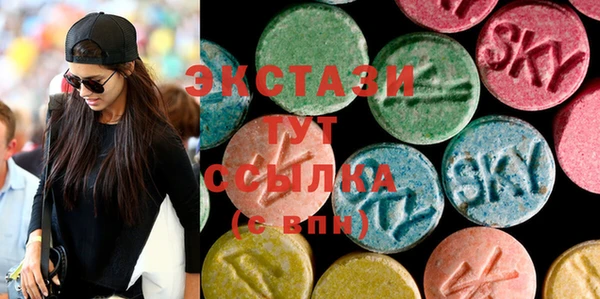 MDMA Каменка