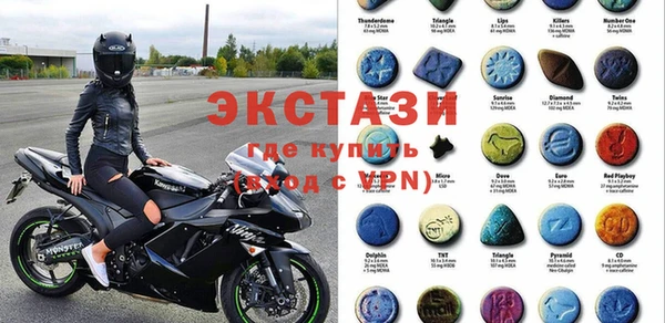 мдма Каменногорск