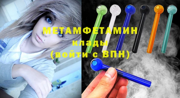 мдма Каменногорск