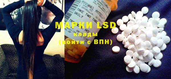 MDMA Каменка
