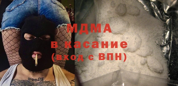 мдма Каменногорск