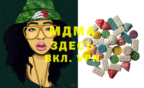 эйфоретик Каменск-Шахтинский
