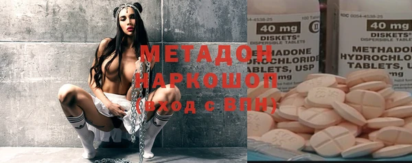 MDMA Каменка