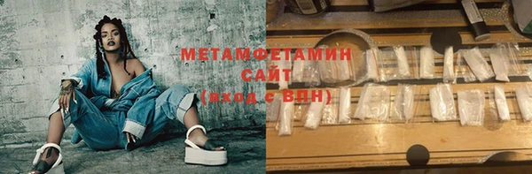 MDMA Каменка
