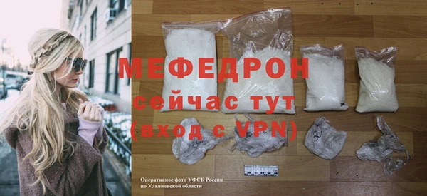 кристаллы Карпинск