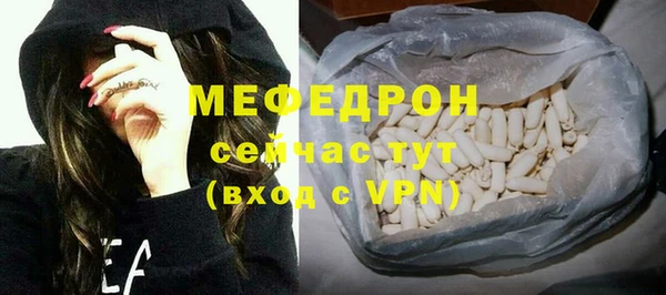 эйфоретик Каменск-Шахтинский