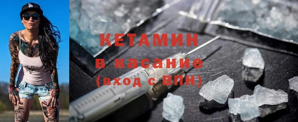 эйфоретик Каменск-Шахтинский