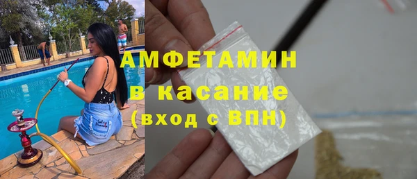 эйфоретик Каменск-Шахтинский