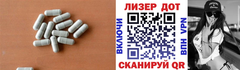 Лсд 25 экстази кислота  Омск 