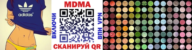 МДМА молли  это официальный сайт  Омск 