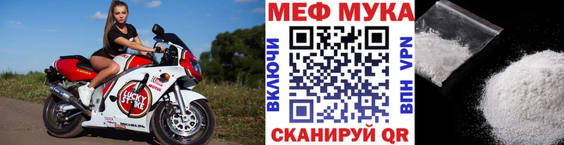 omg ссылки  Омск  Мефедрон кристаллы  где продают наркотики 