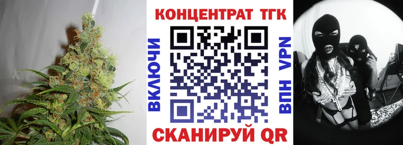 Дистиллят ТГК Wax  omg ССЫЛКА  Омск  закладка 